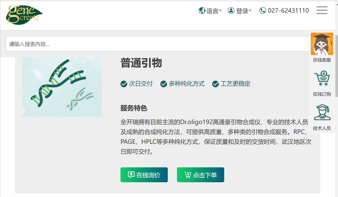 k8.com官网