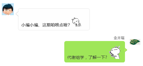 k8.com代谢组学
